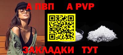 метадон Беслан