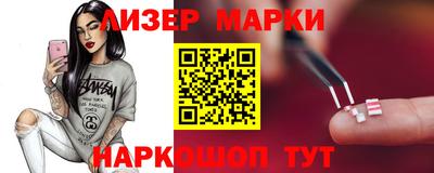 шишки Берёзовский