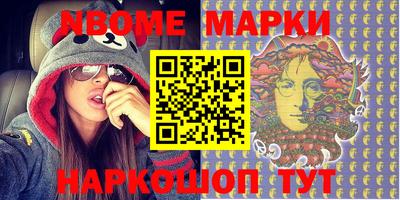 шишки Берёзовский