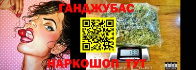 шишки Берёзовский