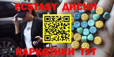 MDMA Татарск
