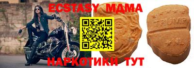 MDMA Татарск