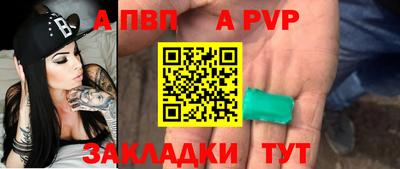 метадон Беслан