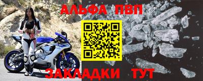 ALPHA PVP Тара
