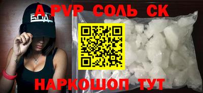 ALPHA PVP Тара
