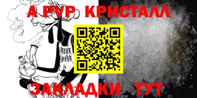 MDMA Татарск