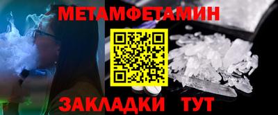 MDMA Татарск