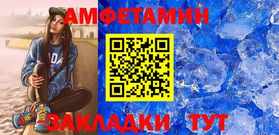 метадон Беслан