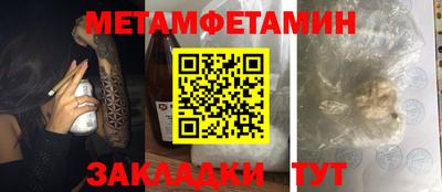MDMA Татарск