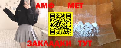 метадон Беслан