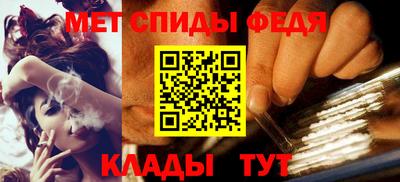 метадон Беслан