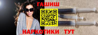 наркотики Шебекино