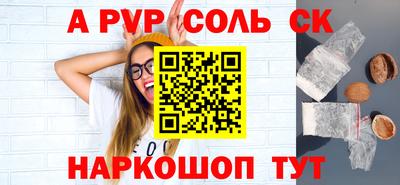 spice Тверь