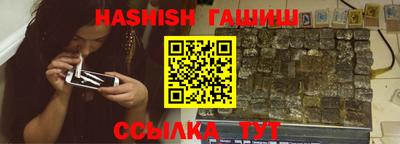 шишки Берёзовский