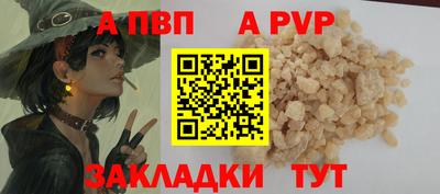 ALPHA PVP Тара