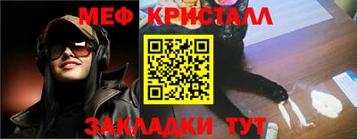 spice Тверь