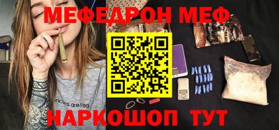 наркотики Шебекино