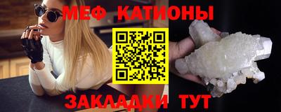MDMA Татарск