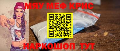 MDMA Татарск