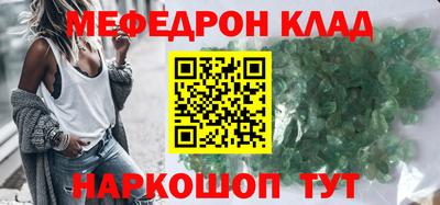 мескалин Шахты