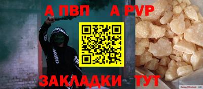 MDMA Татарск
