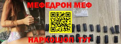 MDMA Татарск