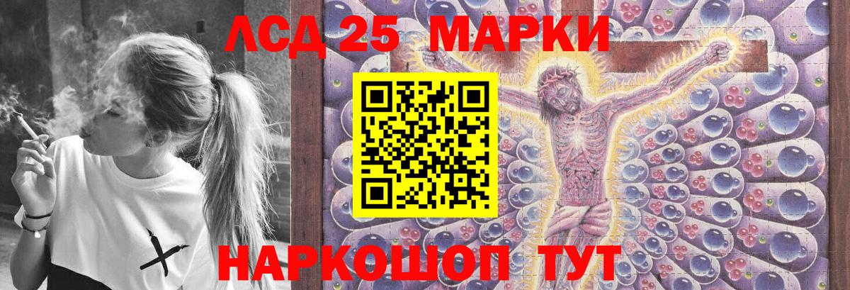 Темрюк  ЛСД экстази ecstasy  ЛСД экстази  Вход с VPN 