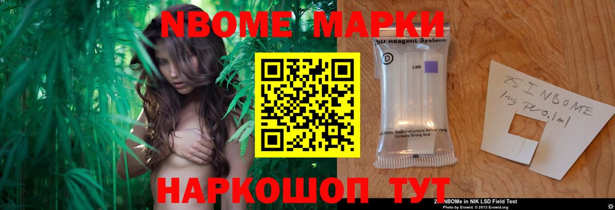 LSD-25 экстази ecstasy Темрюк