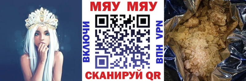 где купить наркотик  Темрюк  Мефедрон VHQ 