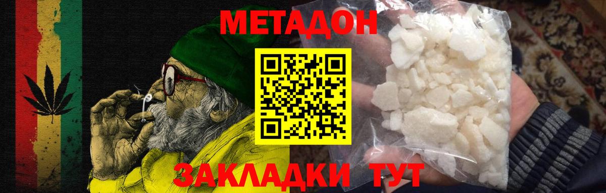 АМФЕТАМИН Темрюк