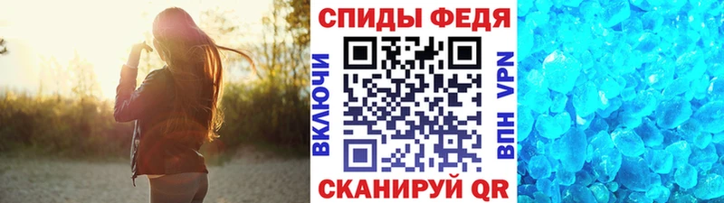 МЕТАМФЕТАМИН Methamphetamine  Темрюк 