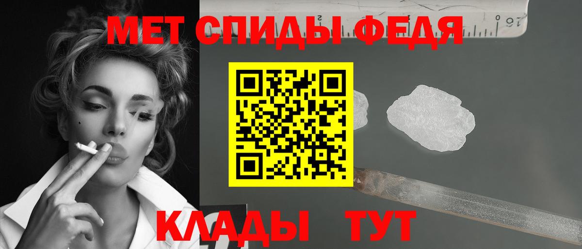 Метамфетамин мет Темрюк