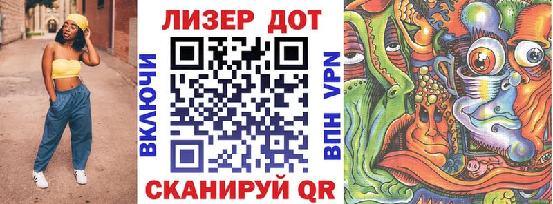 Марки 25I-NBOMe 1,5мг  Темрюк 