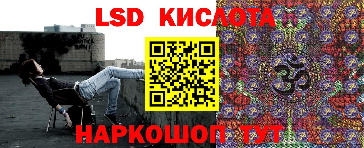 Марки 25I-NBOMe  Темрюк  Наркотические марки 1500мкг 