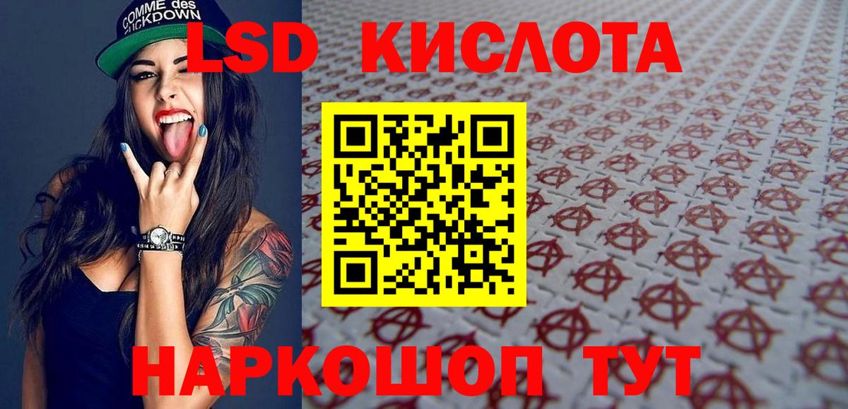 Марки NBOMe 1,8мг  Вход с VPN  Темрюк 