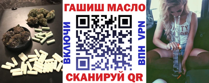 ОМГ ОМГ как зайти Темрюк ТГК концентрат