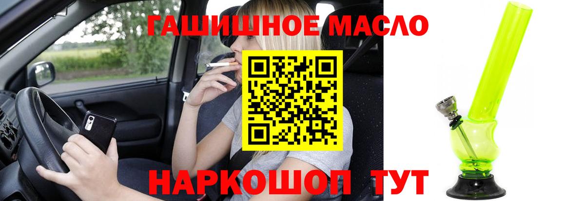 ТГК концентрат  Темрюк  Дистиллят ТГК концентрат 