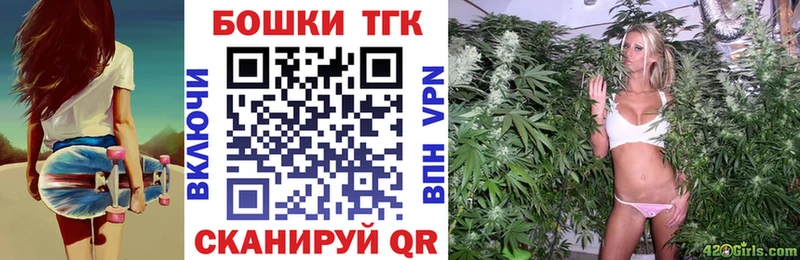 Шишки марихуана тримм  Темрюк 
