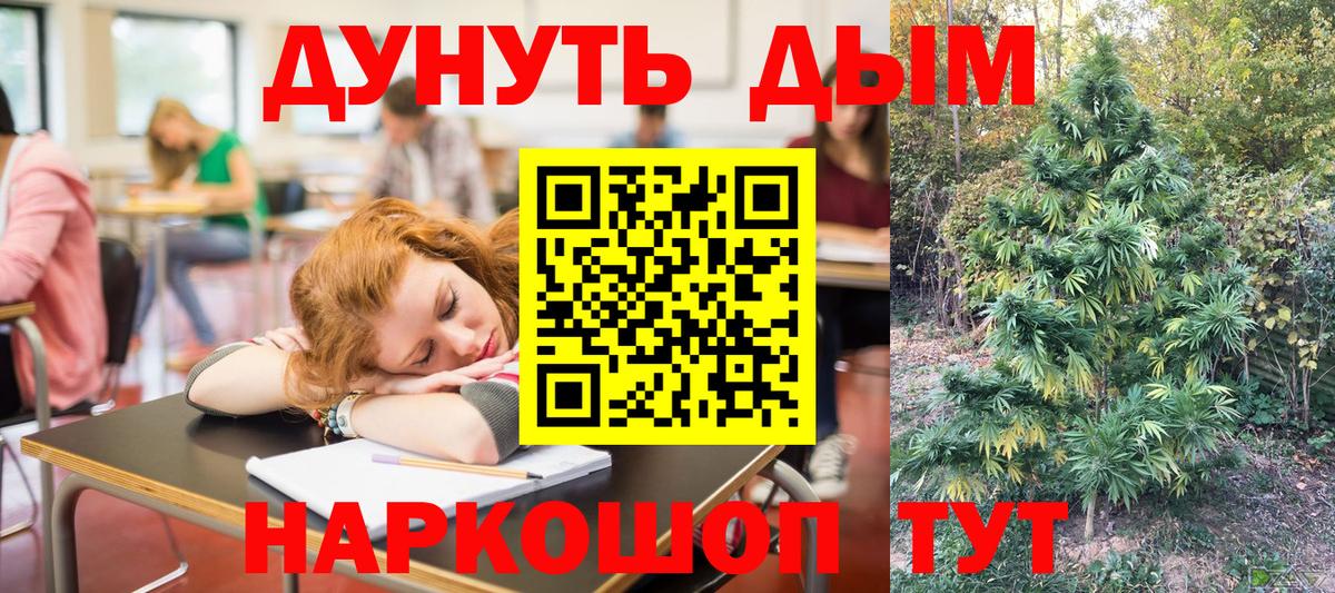Каннабис LSD WEED  Канабис гибрид  Конопля VHQ  Вход с VPN  Канабис ГИДРОПОН  Темрюк 